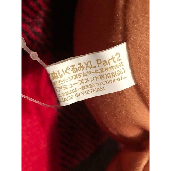 San-x Corocoro Coronya Coronet Cat Toreba Prize Big Plush 17" Japan Import 2018 - Picture 10 of 11